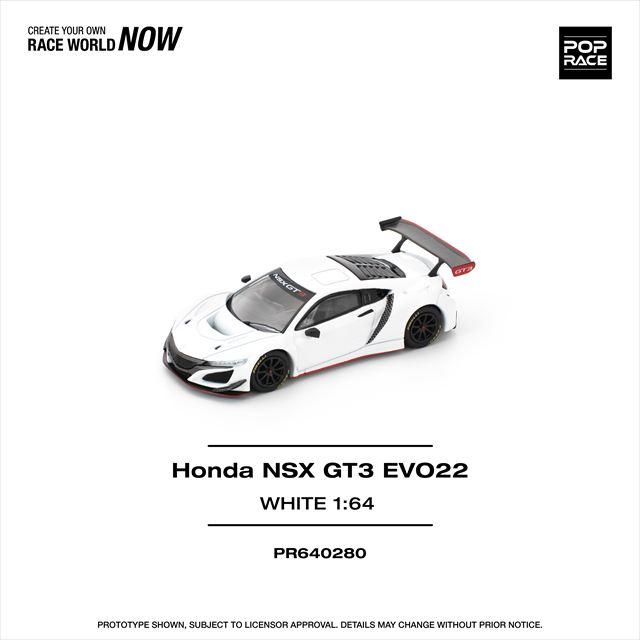 POP RACE 1/64 ホンダ NSX GT3 EVO22 ホワイト |  | 01