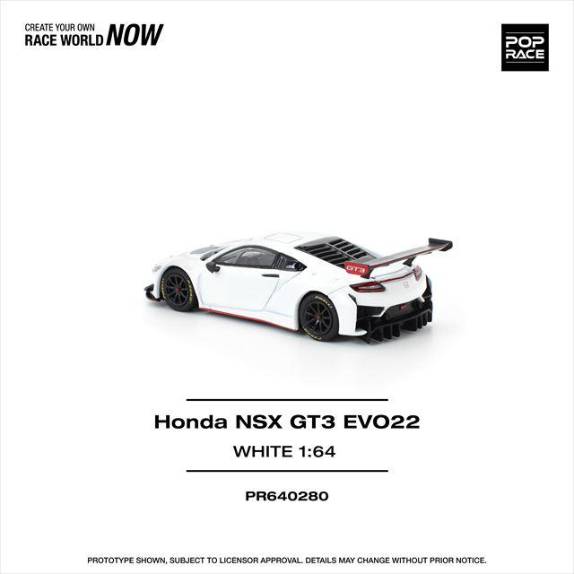 POP RACE 1/64 ホンダ NSX GT3 EVO22 ホワイト |  | 03