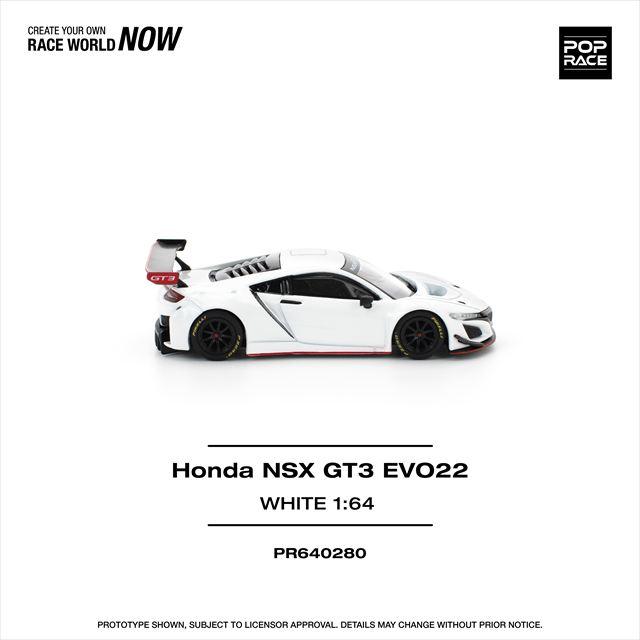 POP RACE 1/64 ホンダ NSX GT3 EVO22 ホワイト |  | 05
