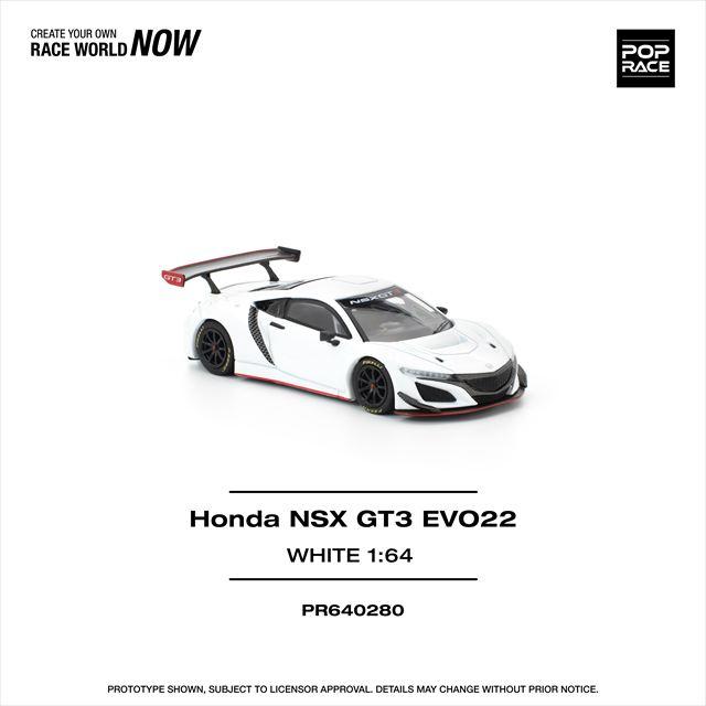 POP RACE 1/64 ホンダ NSX GT3 EVO22 ホワイト |  | 06
