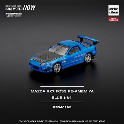 POP RACE 1/64 マツダ RX-7 (FC3S) RE雨宮 RE雨宮ブルー : キッド
