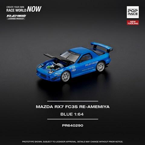 POP RACE 1/64 マツダ RX-7 (FC3S) RE雨宮 RE雨宮ブルー : キッド