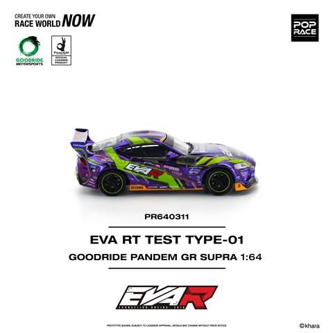 POP RACE 1/64 エヴァ RT 初号機 GOODRIDE パンデム GR スープラ