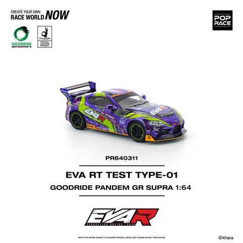 POP RACE 1/64 エヴァ RT 初号機 GOODRIDE パンデム GR スープラ