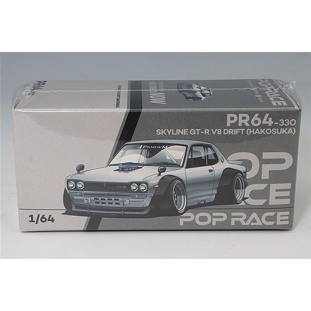 POP RACE 1/64 日産 スカイライン GT-R V8 ドリフト (ハコスカ