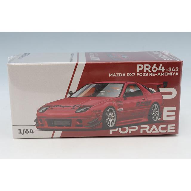 POP RACE 1/64 マツダ RX-7(FC3S) RE雨宮 レッド | 