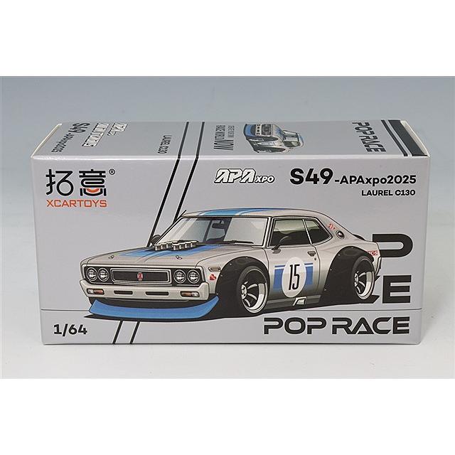 沢田研二/糸車のレチタティーボ〈生産限定〉 日産オンラインショップ：MOTUL AUTECH Z(#23 2024 SUPER GT Rd.2 FUJI)