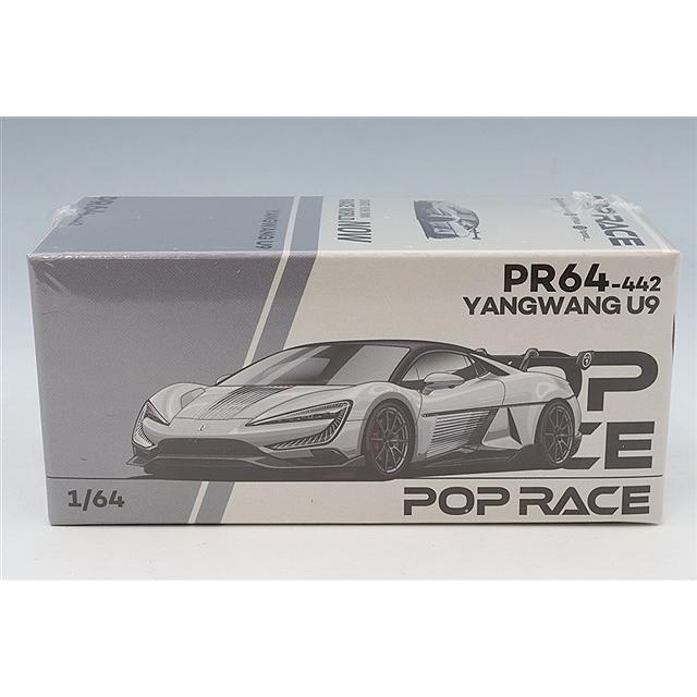 POP RACE 1/64 ヤンワン U9 シルバー | 