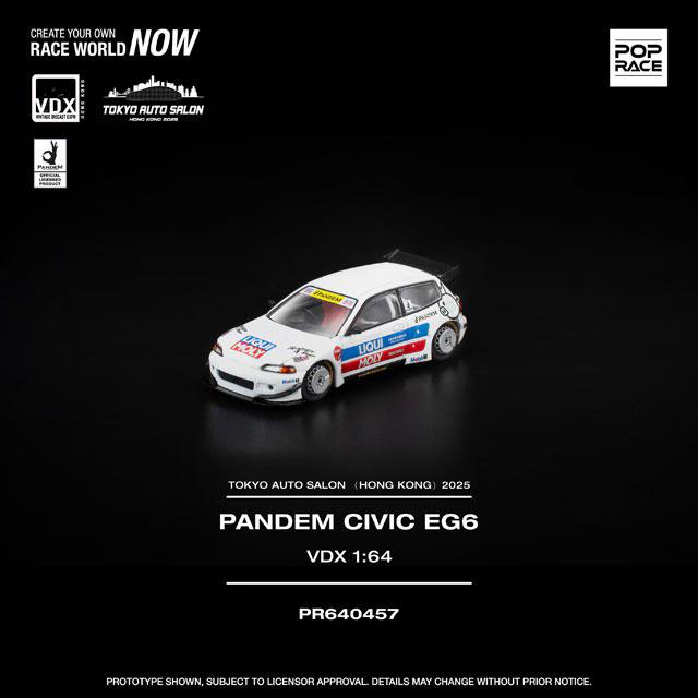 シビック EG6 ワイドボディ 2種セット 新品未開封品 シビック EG6