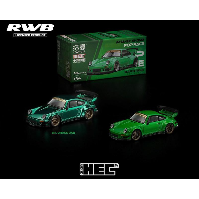 POP RACE x XCARTOYS 1/64 RWB 930 グリーン : キッドボックス Yahoo