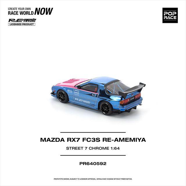 POP RACE 1/64 マツダ RX-7 (FC3S) RE雨宮 STREET 7 クロームブルー/ピンク |  | 03
