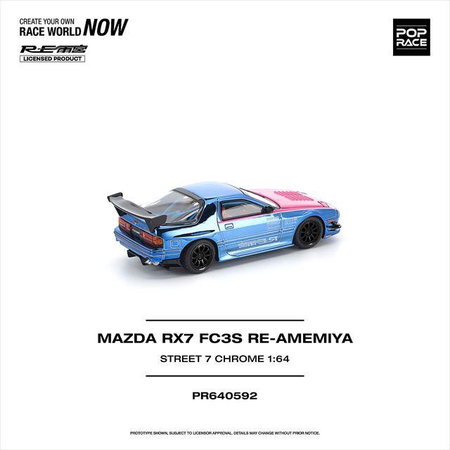 POP RACE 1/64 マツダ RX-7 (FC3S) RE雨宮 STREET 7 クロームブルー/ピンク |  | 04