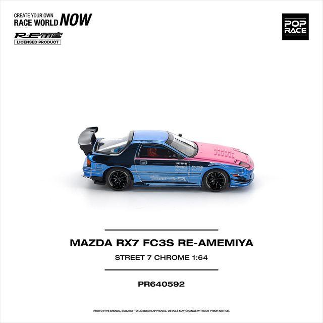 POP RACE 1/64 マツダ RX-7 (FC3S) RE雨宮 STREET 7 クロームブルー/ピンク |  | 05