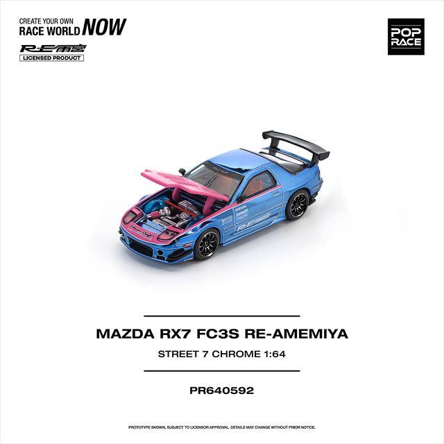 POP RACE 1/64 マツダ RX-7 (FC3S) RE雨宮 STREET 7 クロームブルー/ピンク |  | 08
