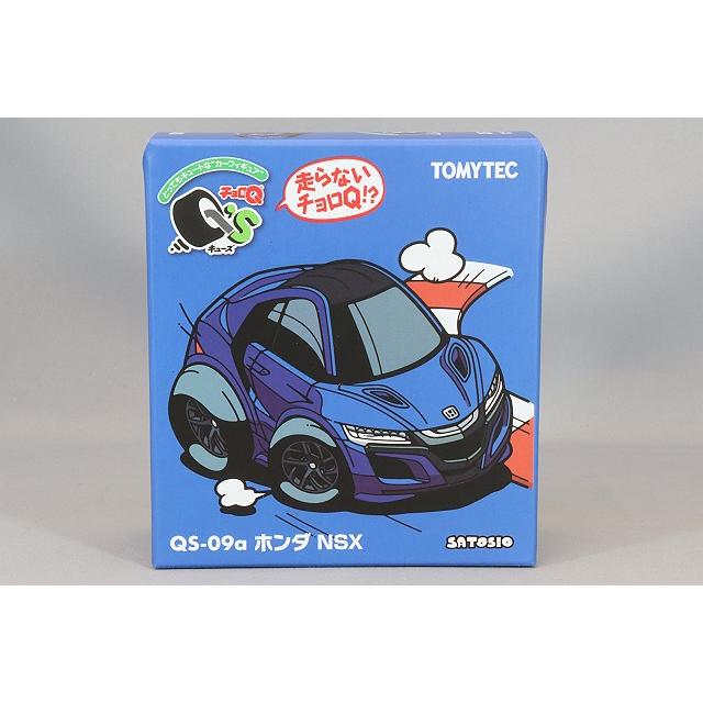 チョロQ Q's ホンダ NSX (青) : キッドボックス Yahoo!店 - 通販