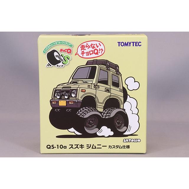 チョロQ Q's スズキ ジムニー カスタム仕様 (ベージュ) : キッド