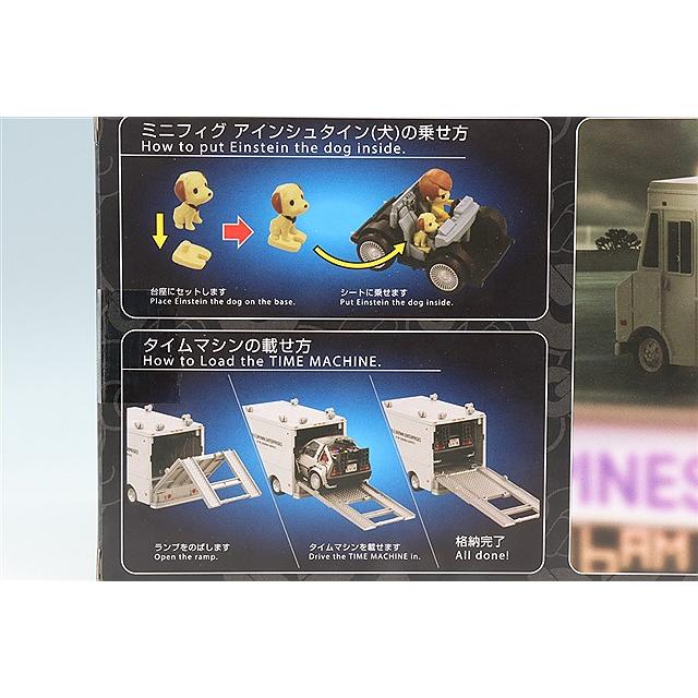 チョロQ Q VILLAGE バック・トゥ・ザ・フューチャー タイムマシン