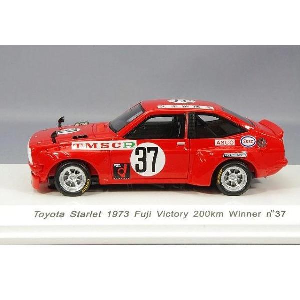 レーヴコレクション 1/43 トヨタ スターレット 1973 富士ビクトリー