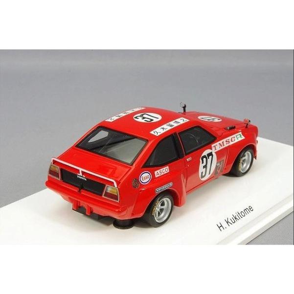 レーヴコレクション 1/43 トヨタ スターレット 1973 富士ビクトリー