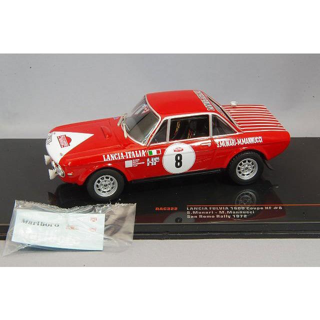ミニカー/完成品 イクソ 1/43 ランチア フルビア 1600 クーペ HF 1972