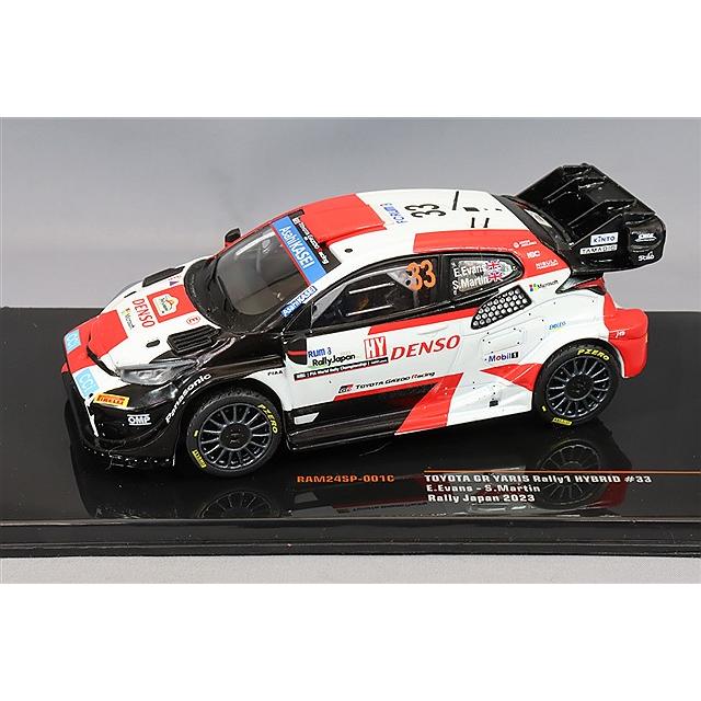イクソ 1/43 トヨタ GR ヤリス ラリー1 2023 ラリージャパン ウィナー