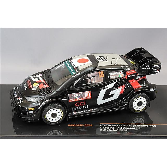 イクソ 1/43 トヨタ GR ヤリス ラリー1 ハイブリッド 2024 サファリ