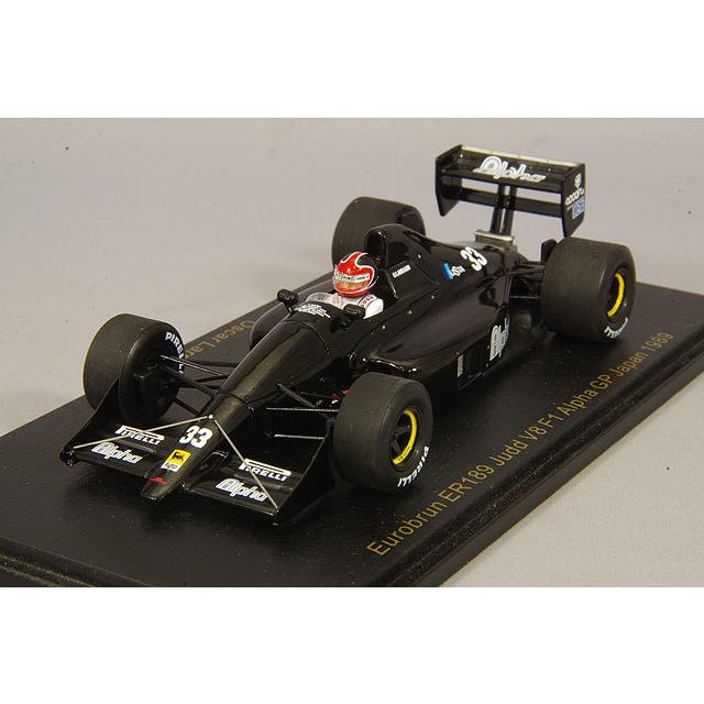 50 Off レースランド特注 スパーク 1 43 ユーロブルン Er1 ジャッド V8 アルファ 19 F1 日本gp 33 O ララウリ コンビニ受取対応商品 Www Technet 21 Org