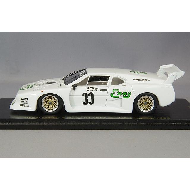 ミニカー/完成品 レースランド特注 スパーク 1/43 BMW M1 Gr.5 "Enny" 1982 ニュル 1000km 3位 #33 H.ケレナーズ/E.カルデラリ/U.グラノ｜kidbox｜02