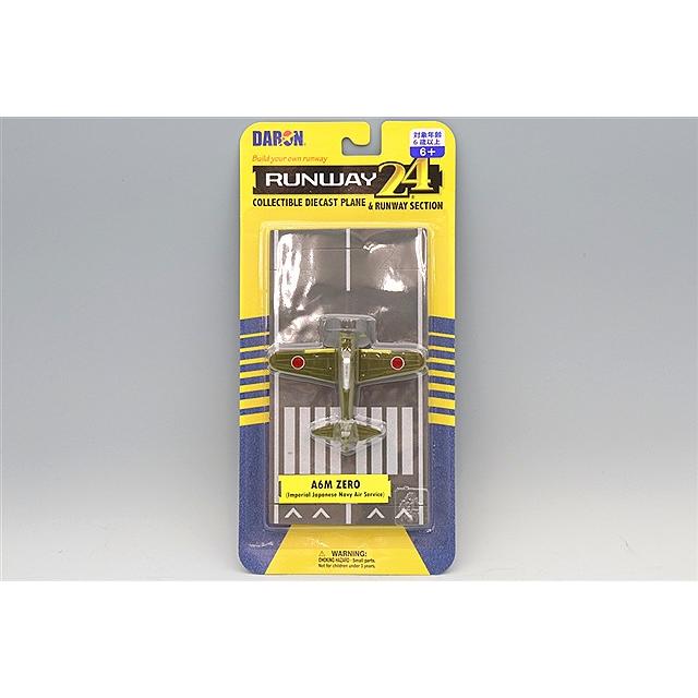 DARON RUNWAY24 零戦 A6M 零式艦上戦闘機 | 