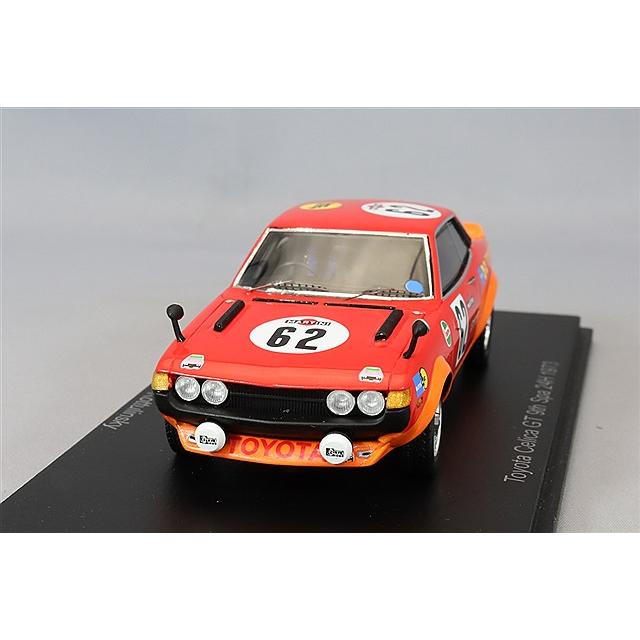 スパーク 1/43 トヨタ セリカ GT 1973 スパ24H クラスウィナー #62 O