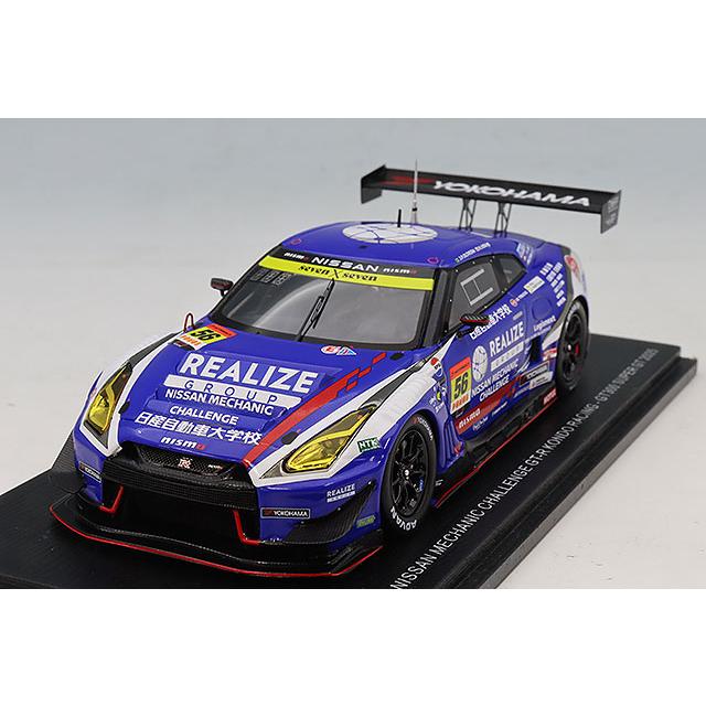 スパーク 1/43 リアライズ 日産 メカニックチャレンジ GT-R コンドー