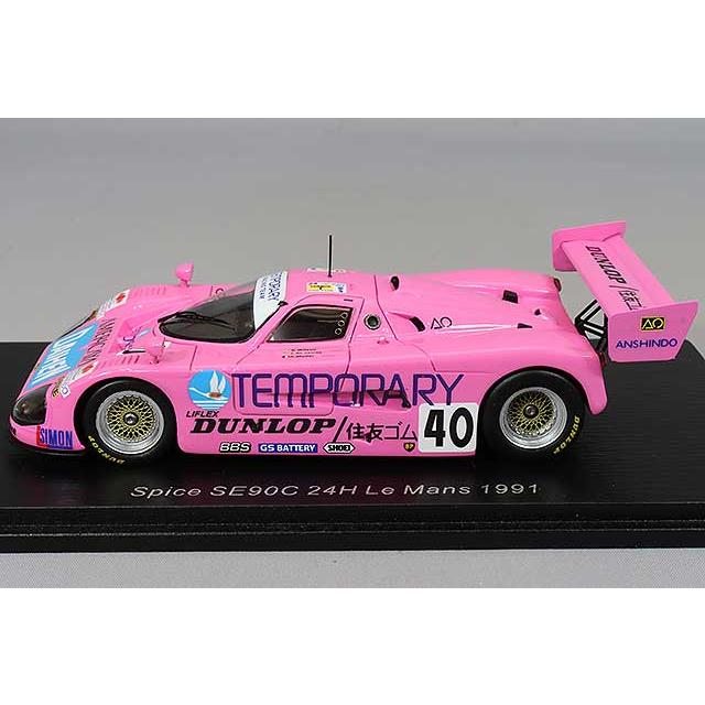 スパーク 1/43 スパイス SE90C 1991 ルマン24H #40 L.St.ジェームズ/C