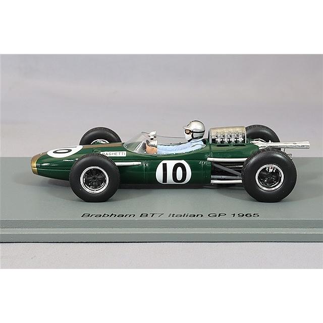 F1 フォーミュラ1 BRABHAM BT7/ブラバムBT7 絵画