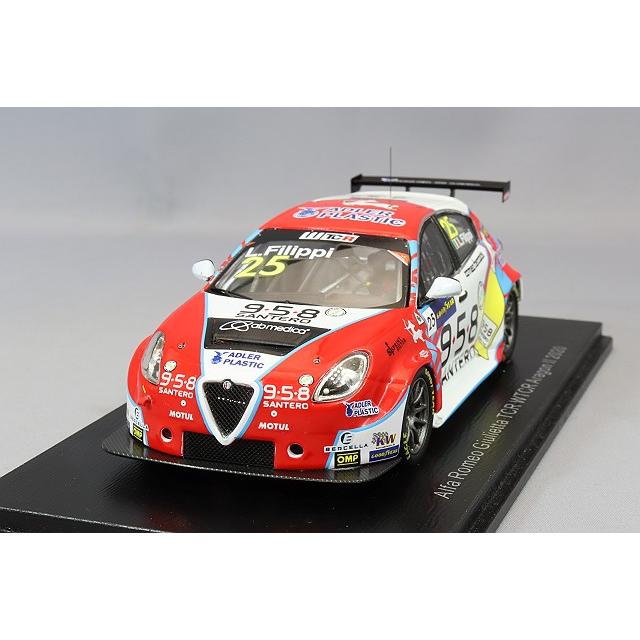 ミニカー/完成品 スパーク 1/43 アルファロメオ ジュリエッタ