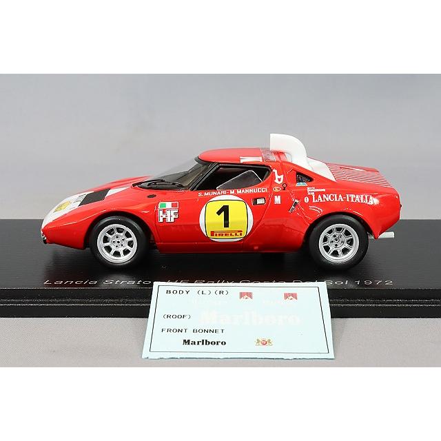 スパーク 1/43 ランチア ストラトス HF 1972 コスタ デル ソル ラリー