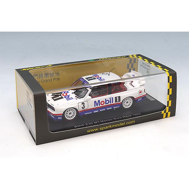 スパーク 1/43 BMW E30 M3 1992 マカオギアレース #3 J.Winkelhock