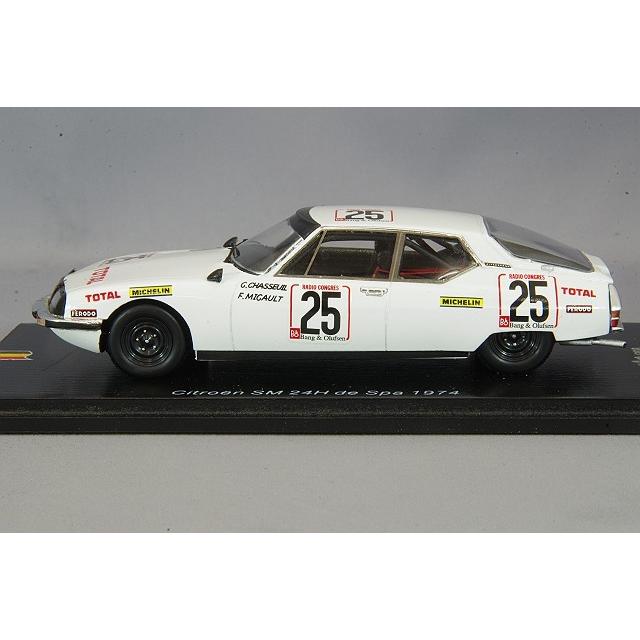 ミニカー/完成品 スパーク ナショナルモデル 1/43 シトロエン SM 1974 スパ24H #25 G.シャスイユ/F.ミゴール |  | 01