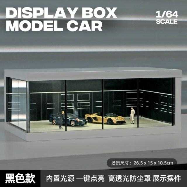 収蔵家 1/64 会社前駐車場 C ブラック ライト付 : キッドボックス