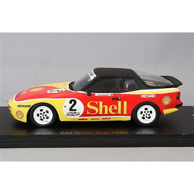 スパーク 1/43 ポルシェ 944 ターボ 1988 カップ ドイツ #2 A