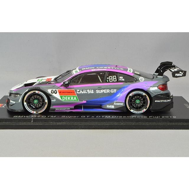 ミニカー/完成品 スパーク ナショナルモデル 1/43 BMW M4 DTM ミニカー/完成品 スパーク ナショナルモデル 1/43 BMW M4 DTM