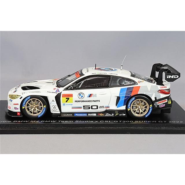 スパーク 1/43 スタディ CSL BMW M4 2022 スーパーGT GT300 #7 荒聖治