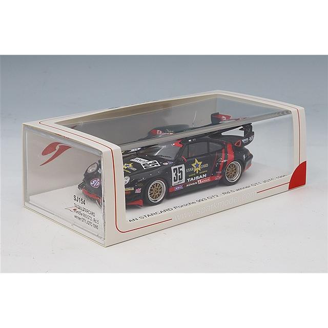 タミヤ ポルシェ 911 GT2 TAISAN STARCARD 993 Rc Taisan Starcard Porsche 911 Gt2 Ta02Sw / Tamiya USA