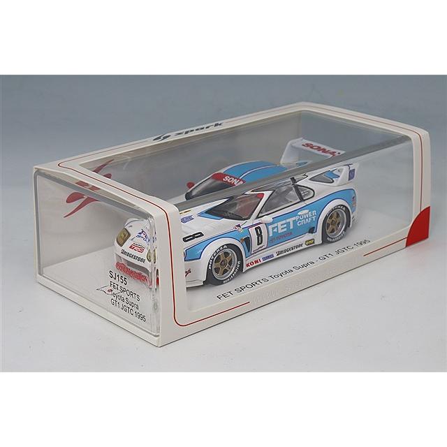 スパーク 1/43 FETスポール トヨタ スープラ 1995 JGTC GT1 #8 長坂