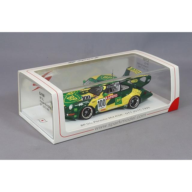 スパーク 1/43 BPオイル ポルシェ 964 RSR 1995 JGTC GT1 #100 スパーク 1/43 BPオイル ポルシェ 964 RSR 1995 JGTC GT1 #100