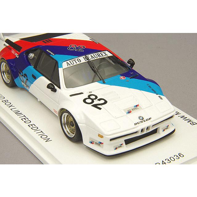 ミニカー/完成品 キッドボックス特注 スパーク 1/43 BMW M1 プロカー