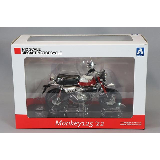 エーワンのモンキー三輪 浅草玩具 ミニカー/完成品 青島文化教材社 スカイネット 1/12 ホンダ モンキー