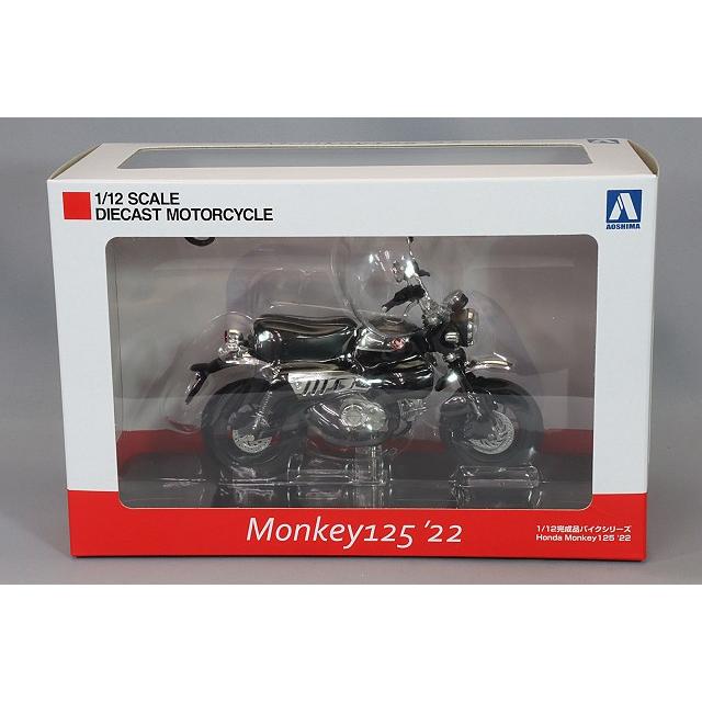 ミニカー/完成品 青島文化教材社 スカイネット 1/12 ホンダ ミニカー/完成品 青島文化教材社 スカイネット 1/12 ホンダ