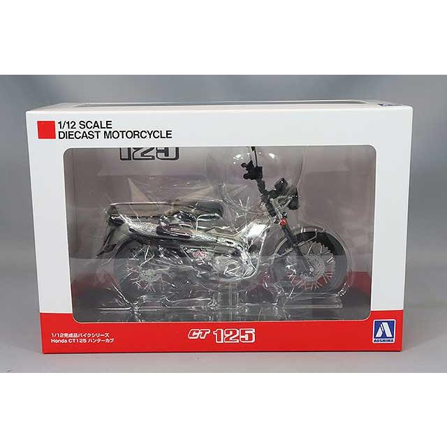 青島文化教材社 スカイネット 1/12 ホンダ CT125 ハンターカブ マット
