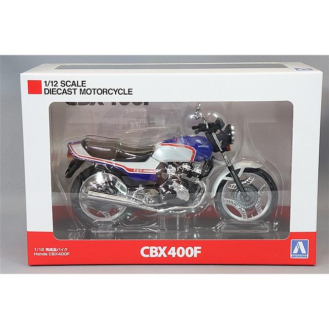青島文化教材社 スカイネット 1/12 ホンダ CBX400F パール/キャンディ