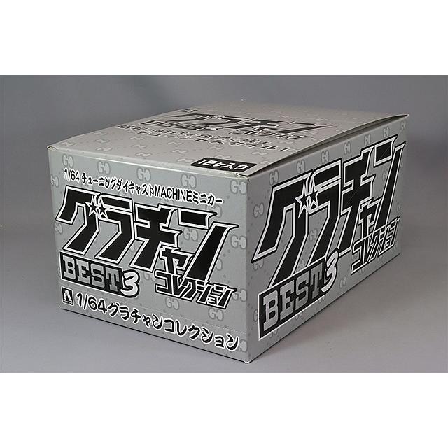 青島文化教材社 1/64 ダイキャストミニカー グラチャンコレクション